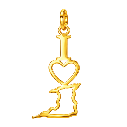 I Love Trinidad Charm